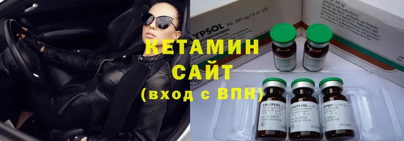 Кетамин ketamine  наркотики  маркетплейс какой сайт  Магадан 