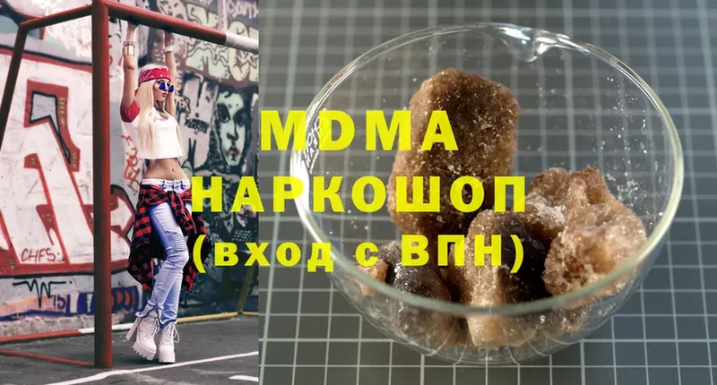 где купить наркоту  hydra ССЫЛКА  MDMA crystal  Магадан 